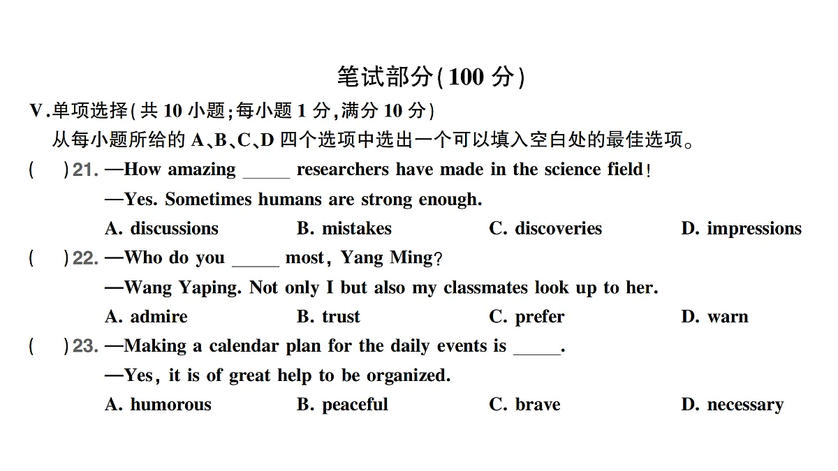18458610第2页