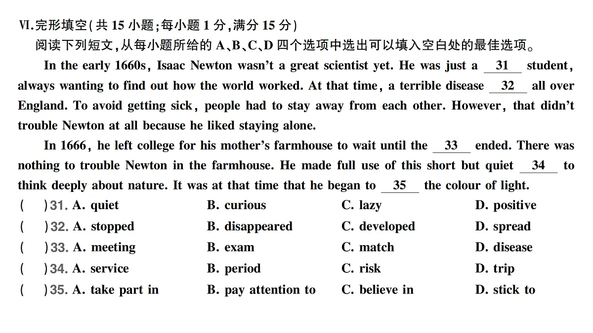 18458610第5页