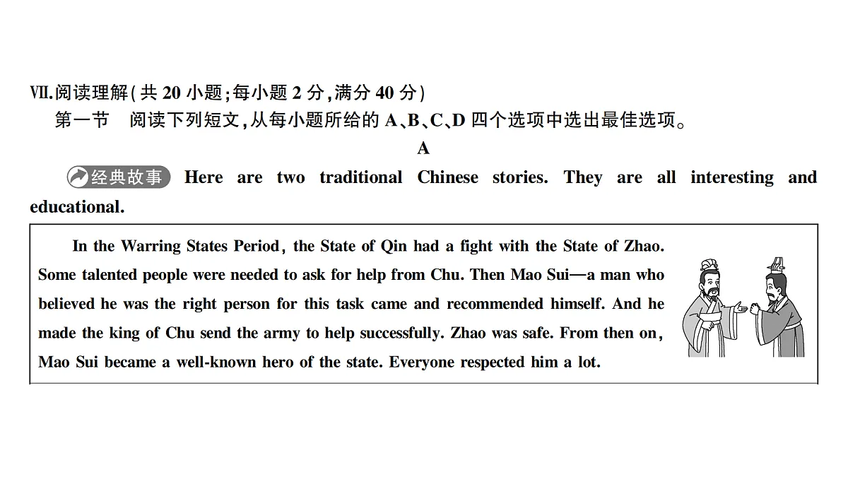 18458610第8页