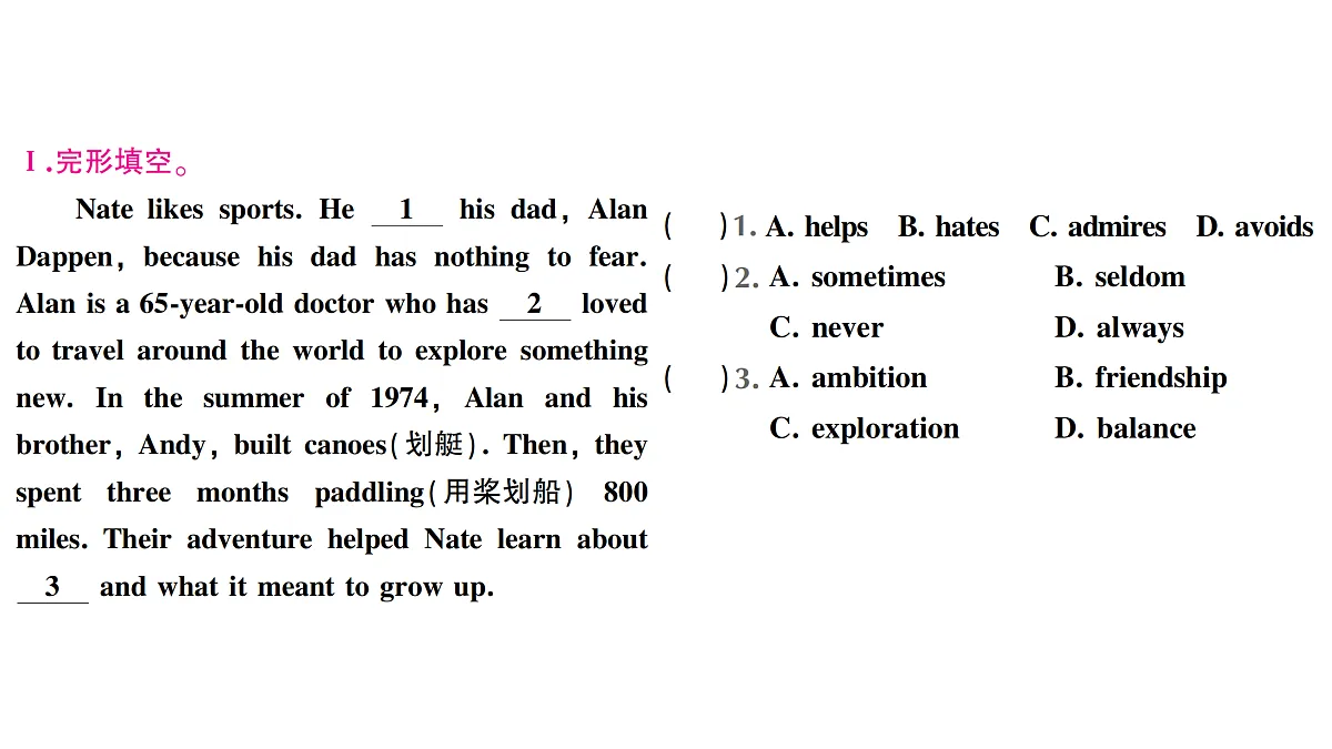 18458611第2页