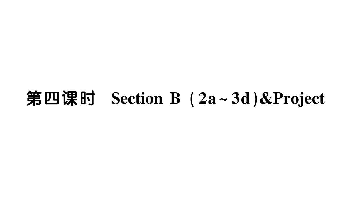 18458612第1页