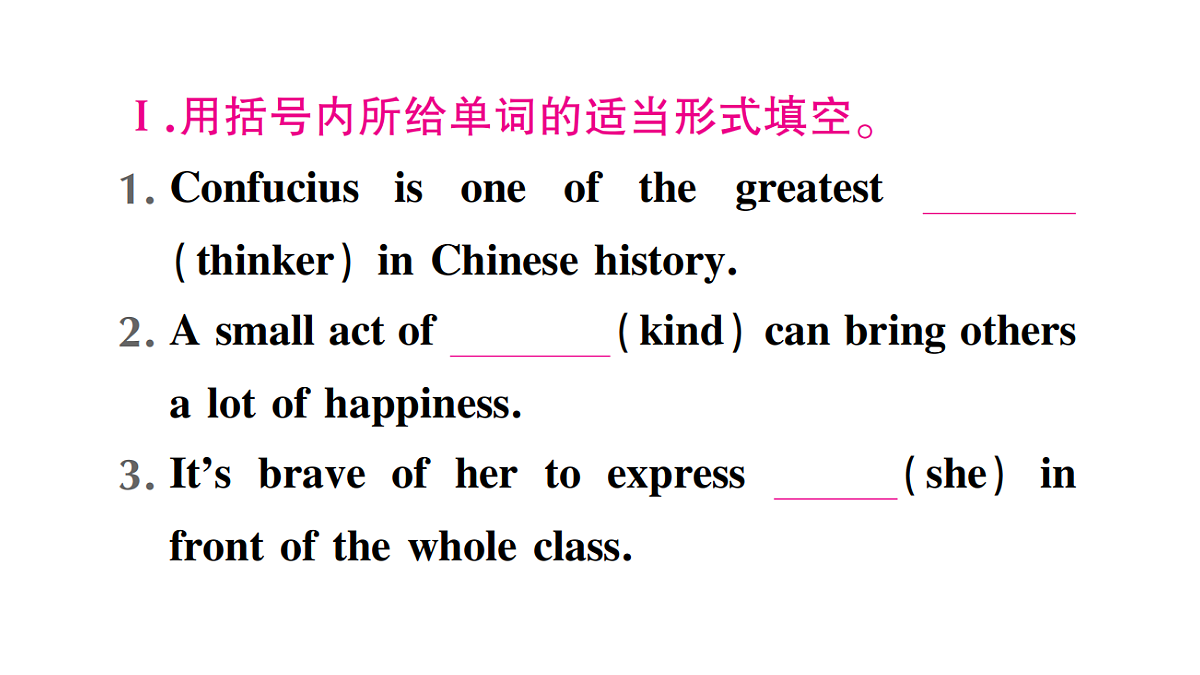 18458612第2页