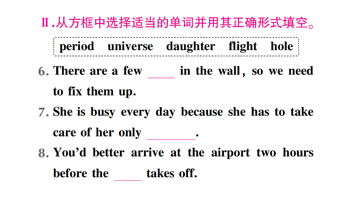 18458612第4页