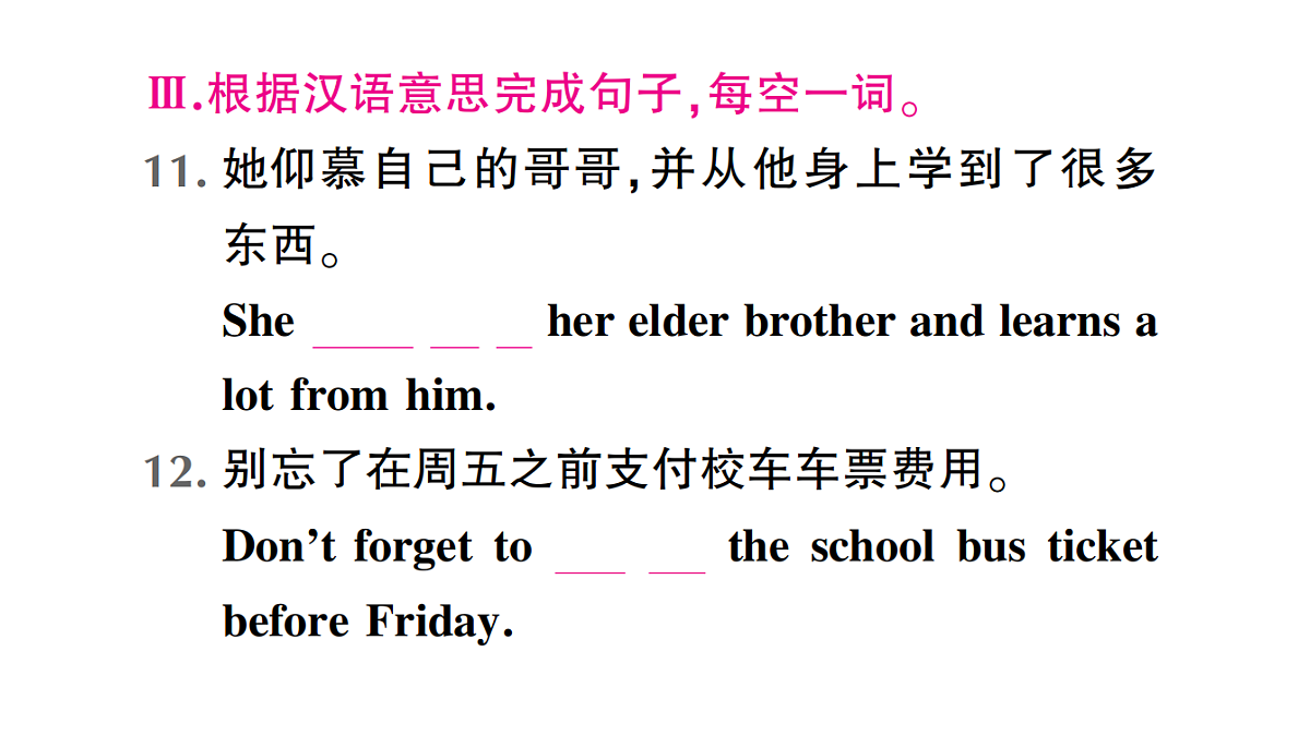 18458612第6页