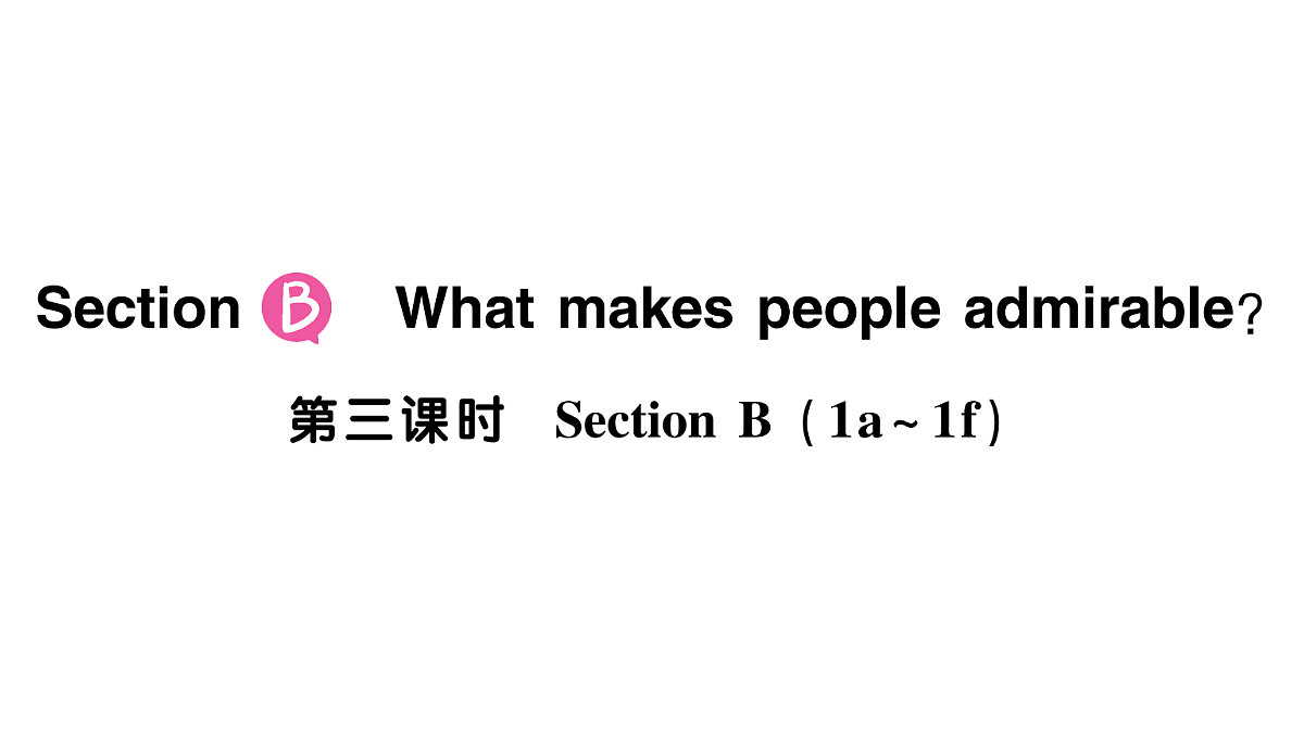 18458613第1页