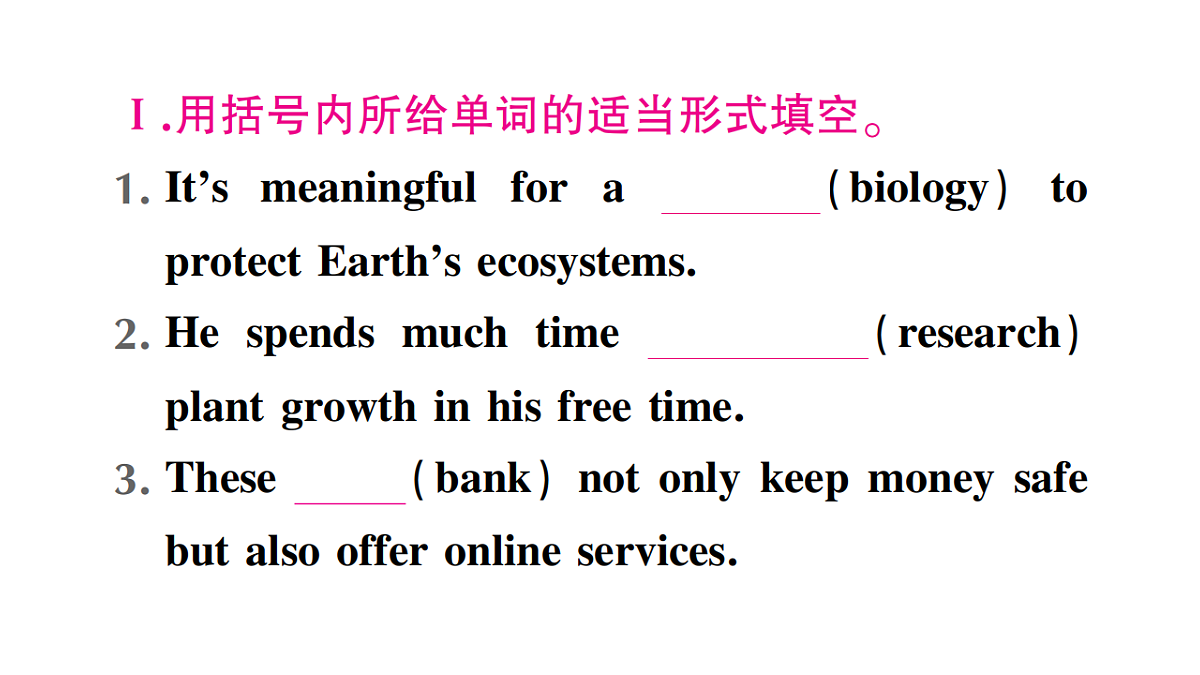 18458613第2页