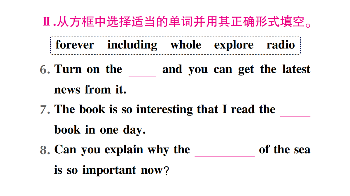 18458613第4页
