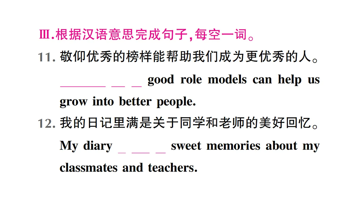 18458614第6页
