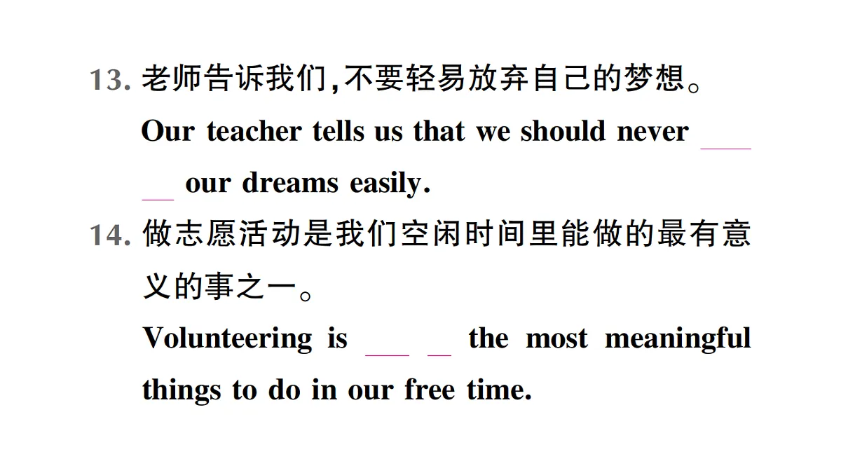 18458614第7页