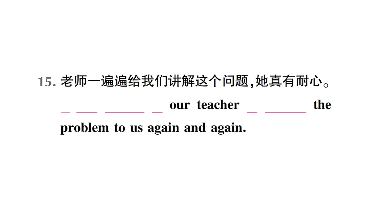 18458614第8页