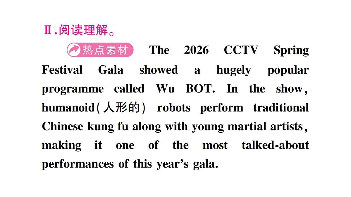 18458616第6页