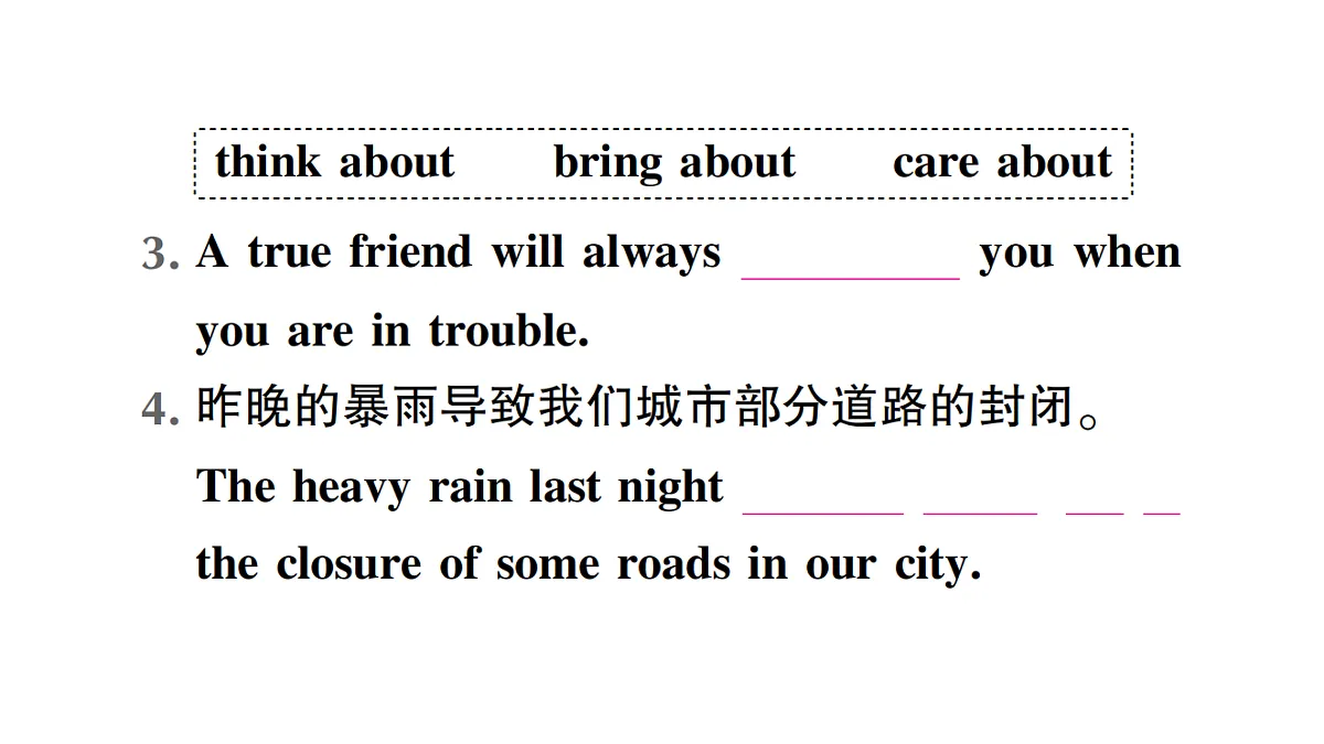 18458617第3页