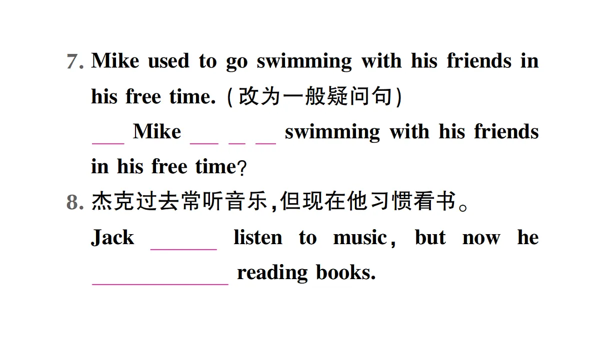 18458617第5页