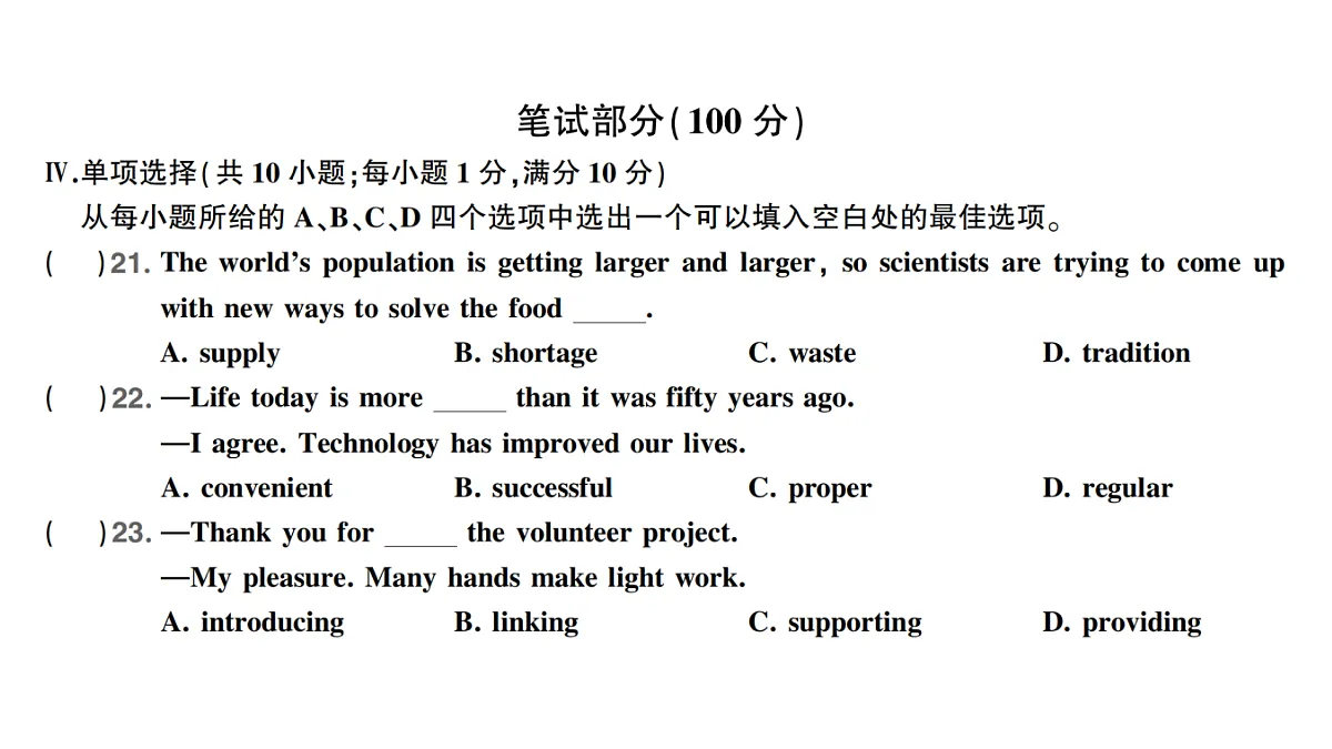 18458618第2页