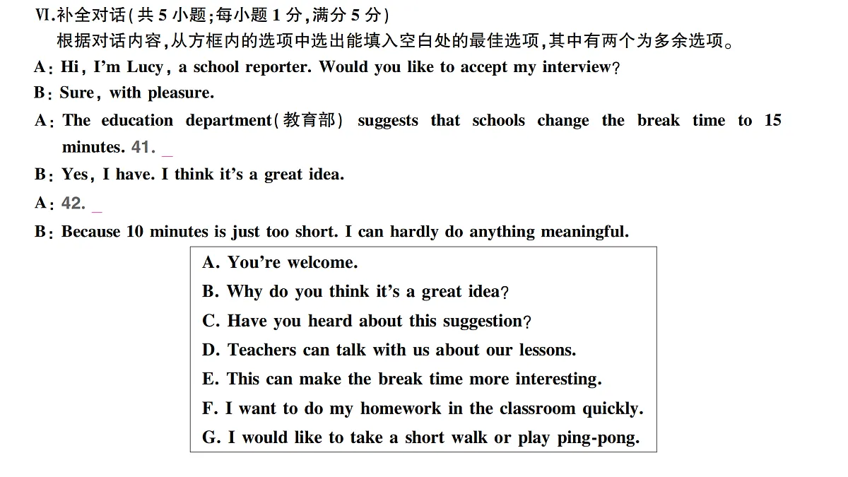 18458618第7页