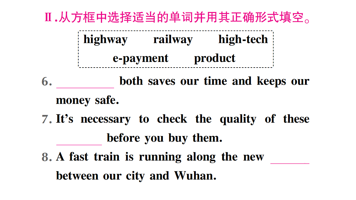 18458620第4页