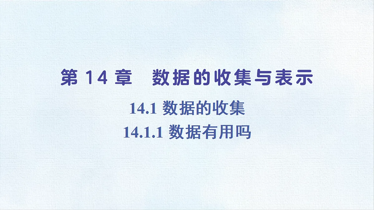 18458677第1页