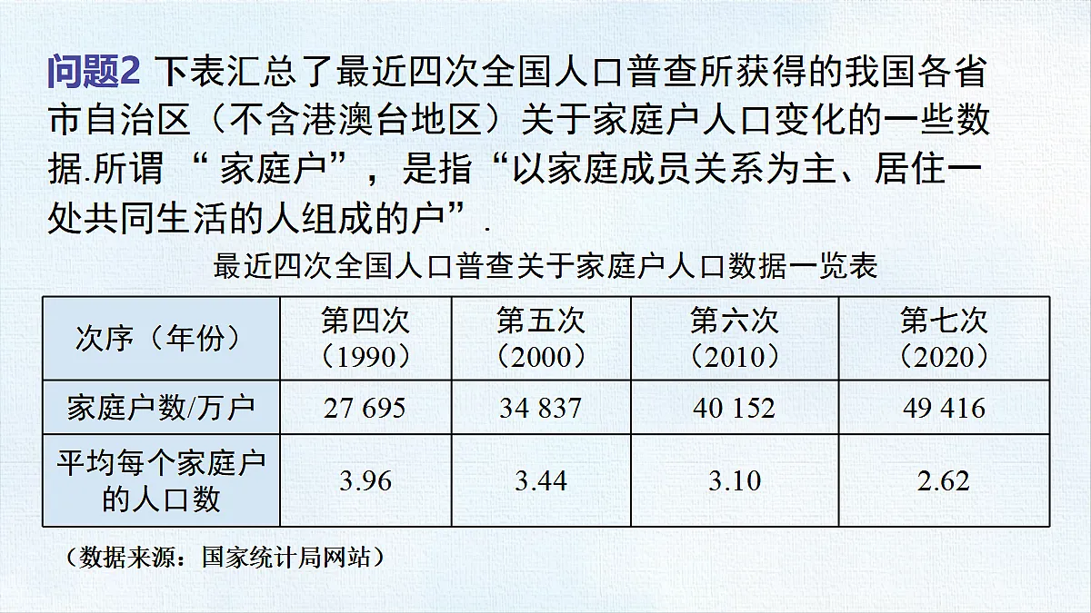 18458677第6页