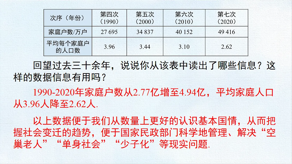 18458677第7页