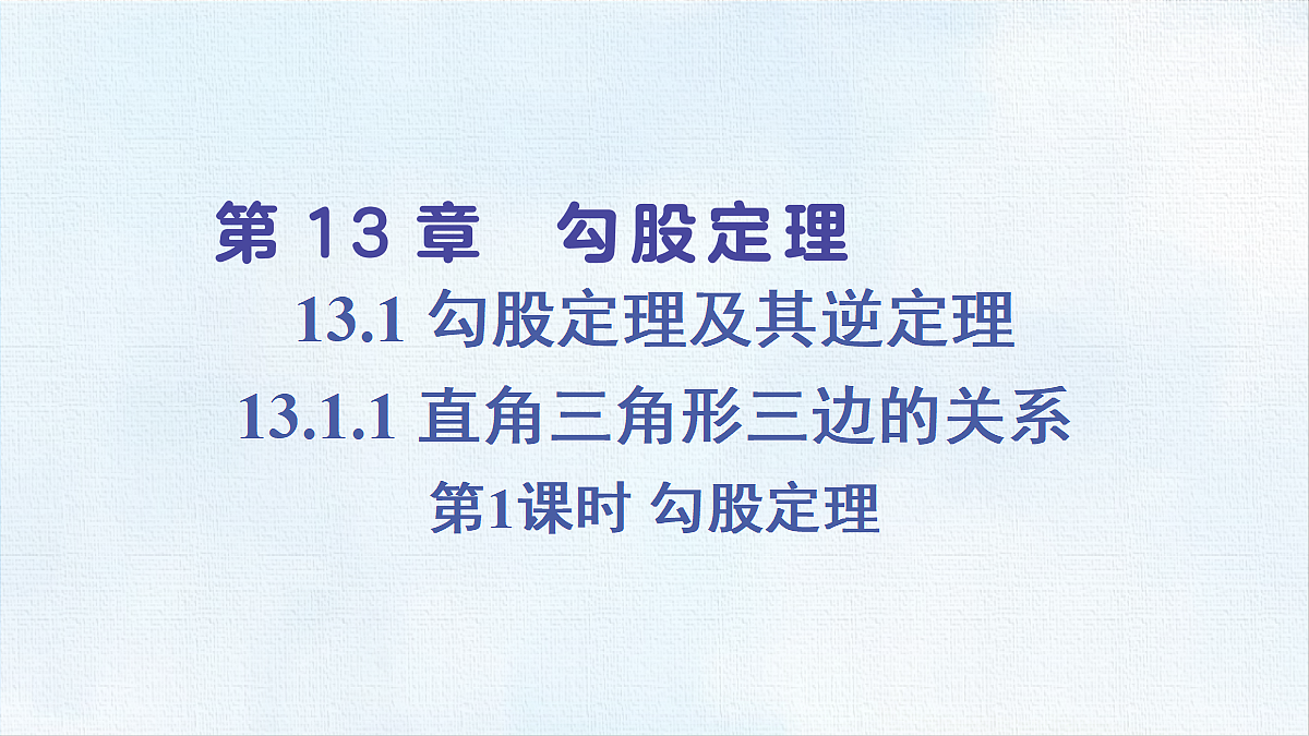 18458679第1页