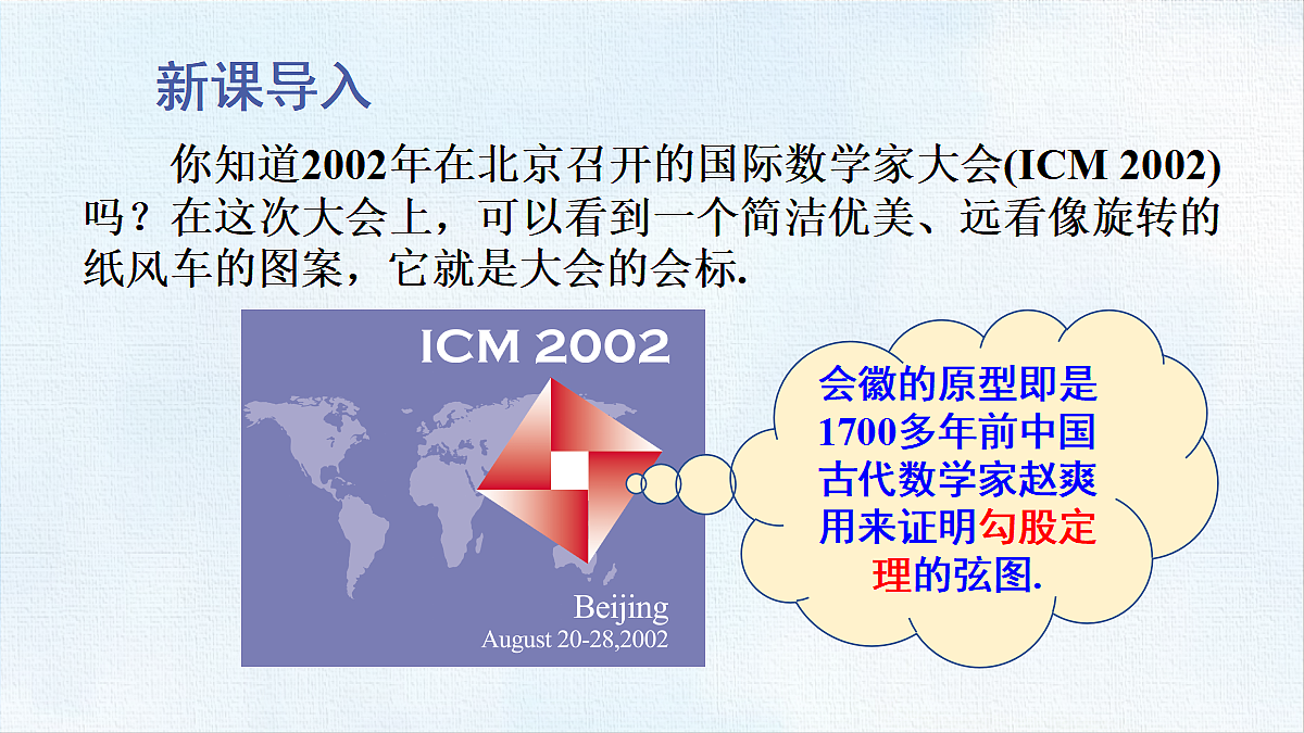 18458679第2页