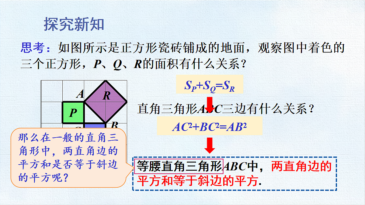 18458679第3页