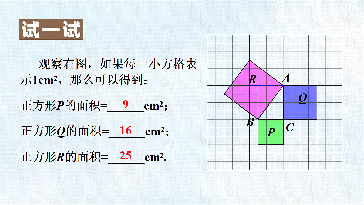 18458679第4页
