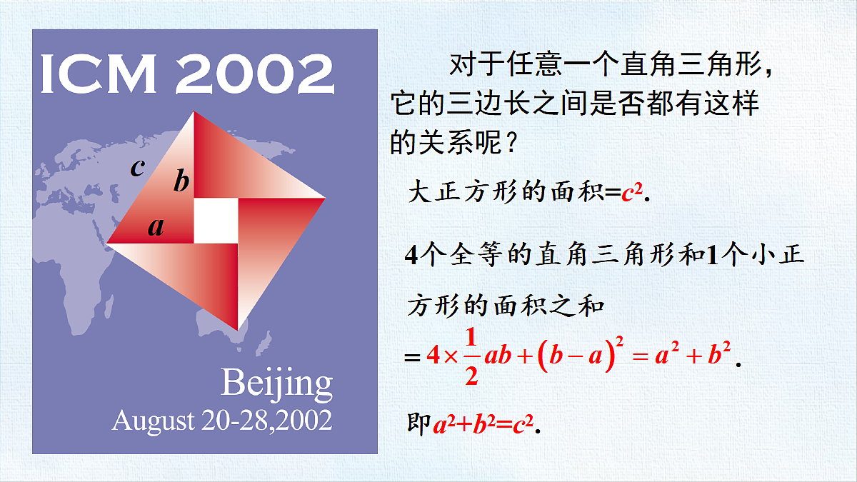 18458679第7页