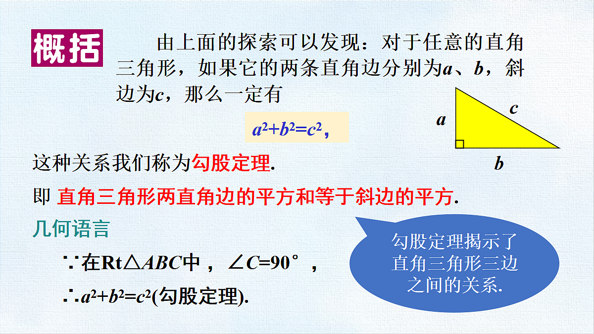 18458679第8页