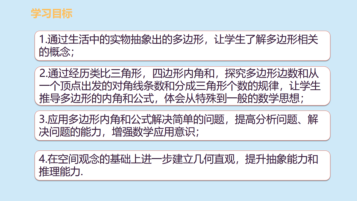 18458684第2页