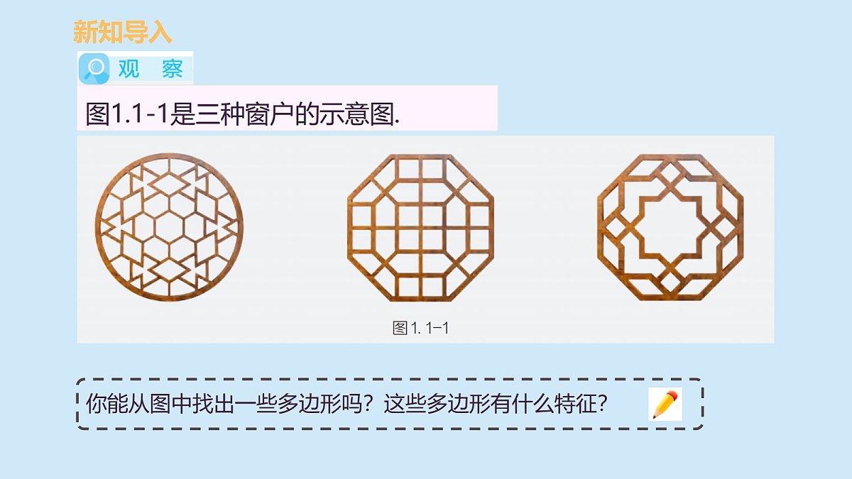 18458684第3页
