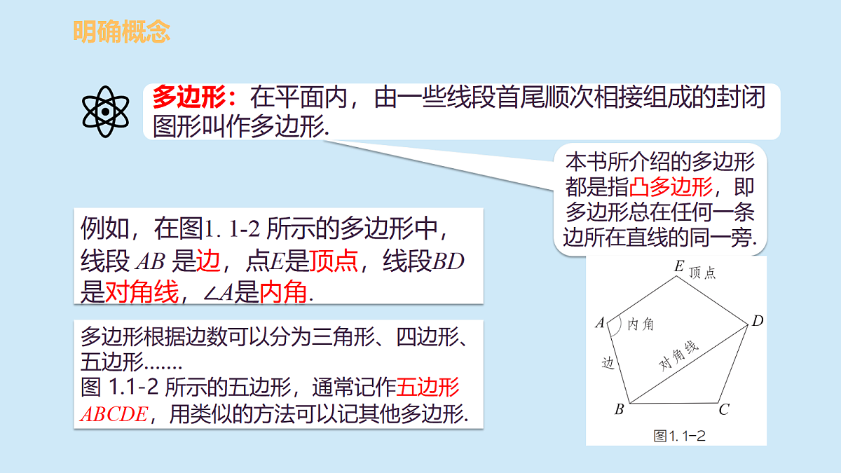 18458684第5页