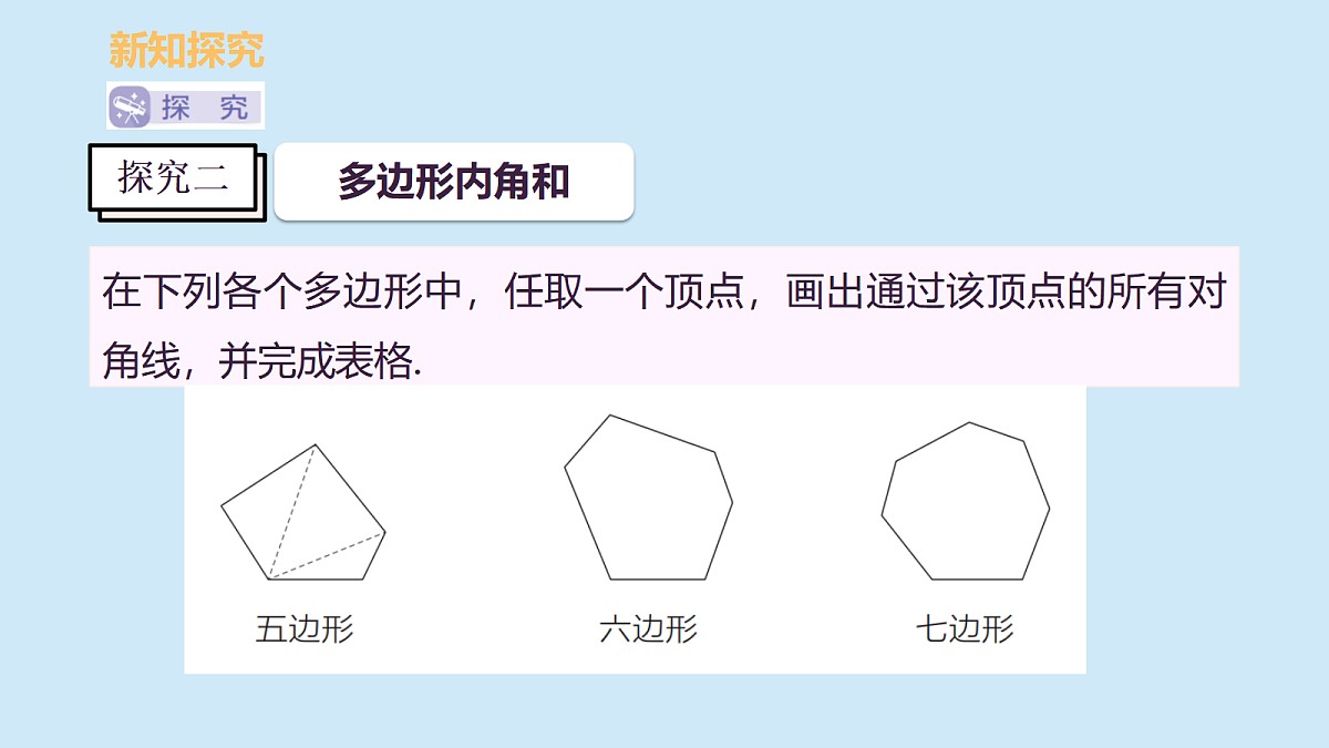 18458684第8页