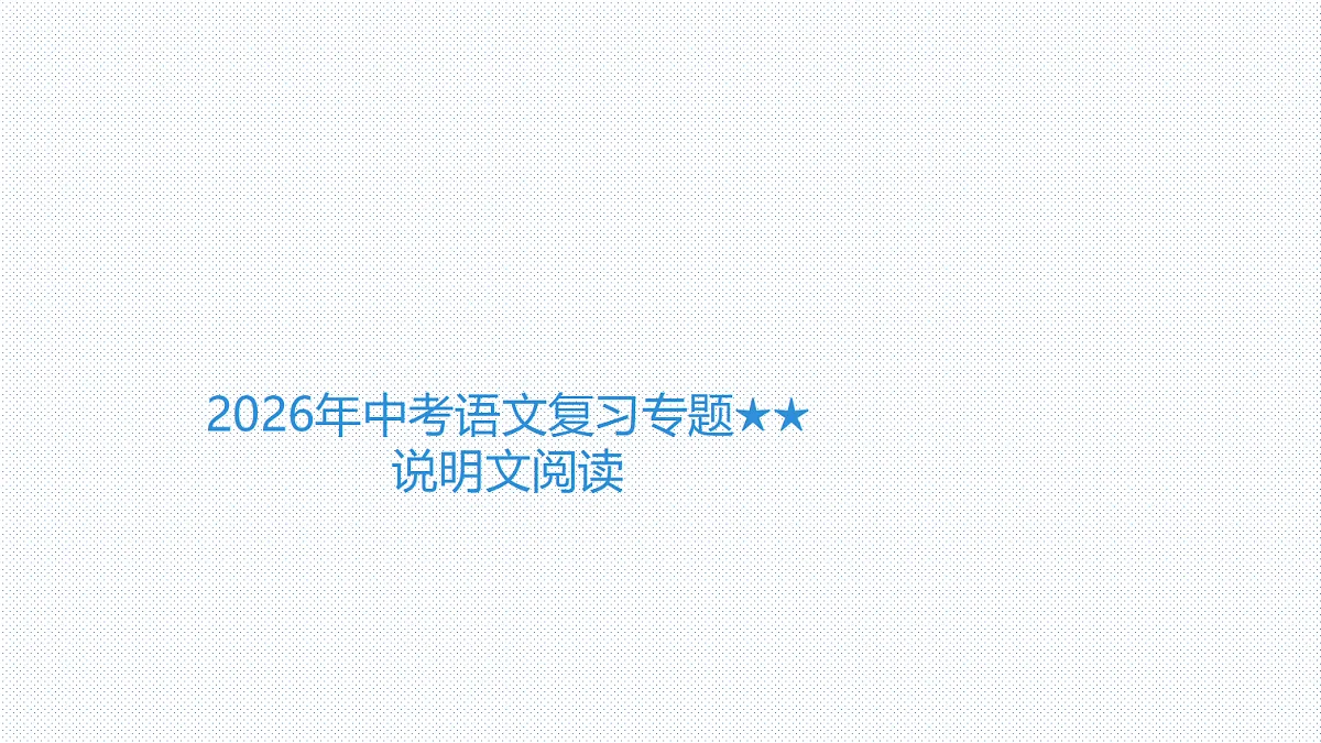 18458718第1页