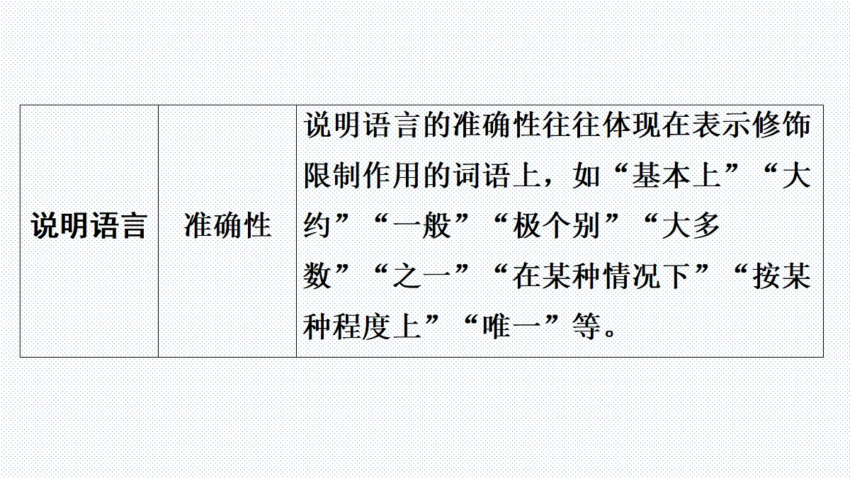 18458718第8页