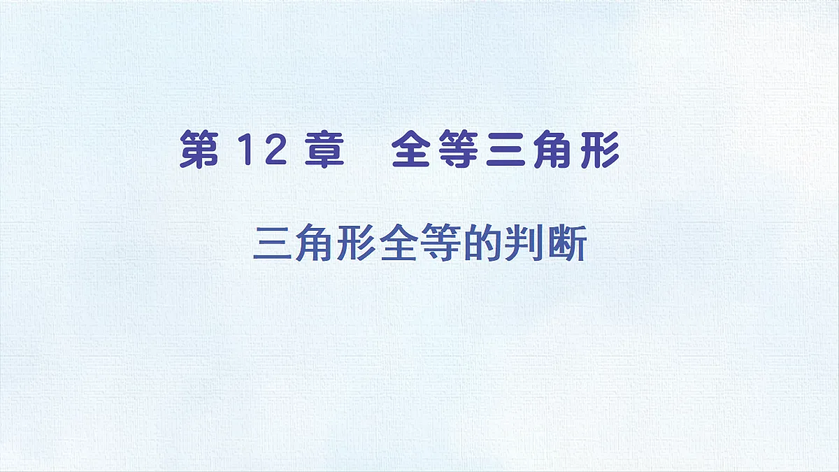 18458844第1页