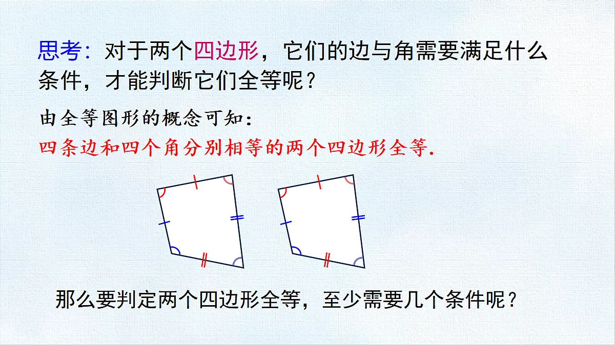 18458844第6页