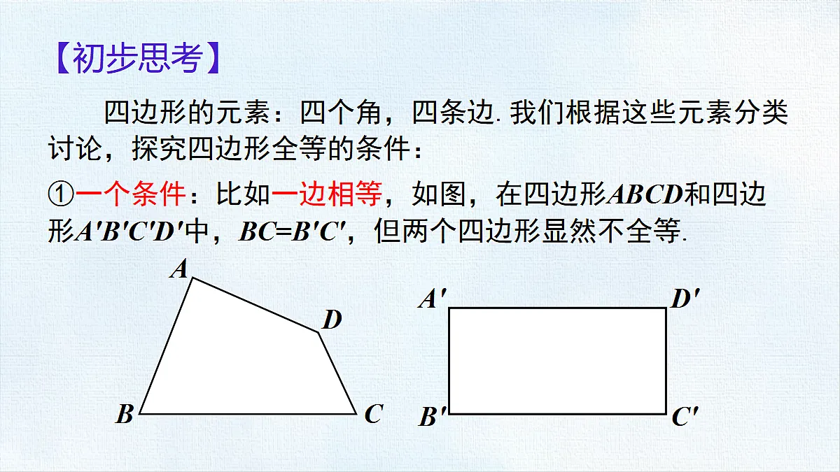 18458844第7页