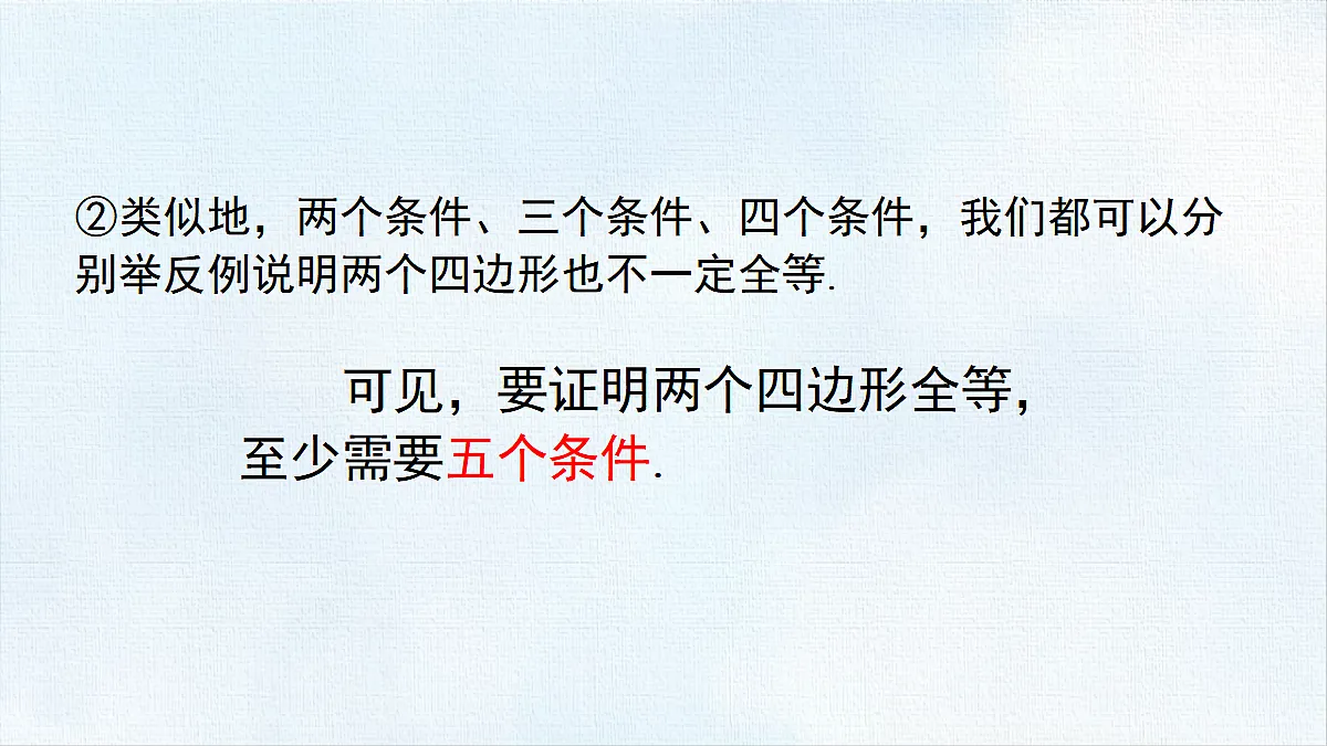 18458844第8页