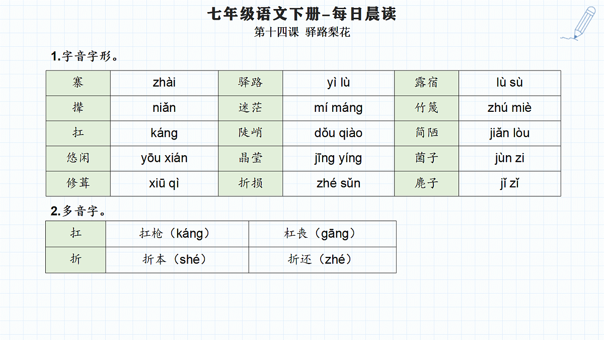 18458966第2页