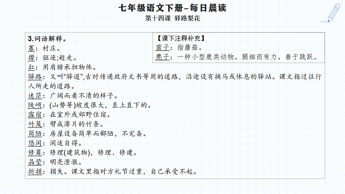 18458966第3页