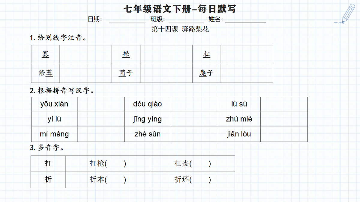 18458966第4页