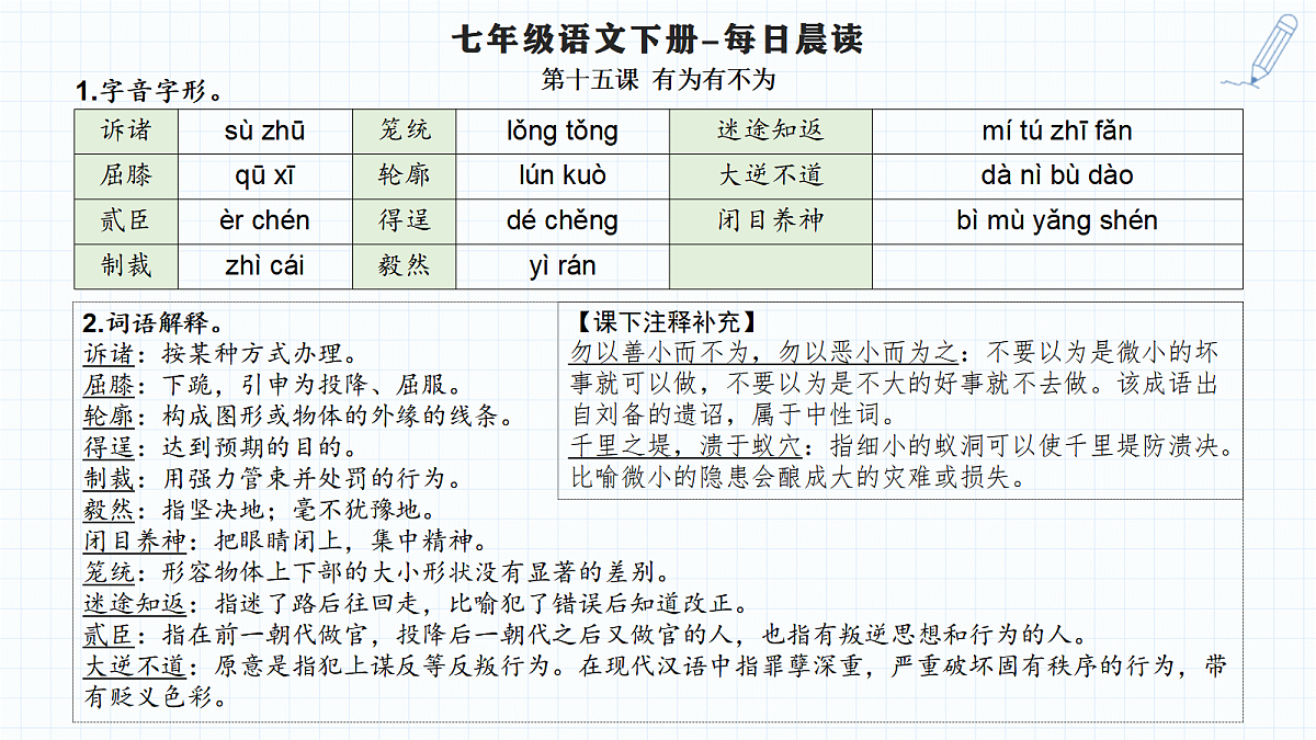 18458966第5页