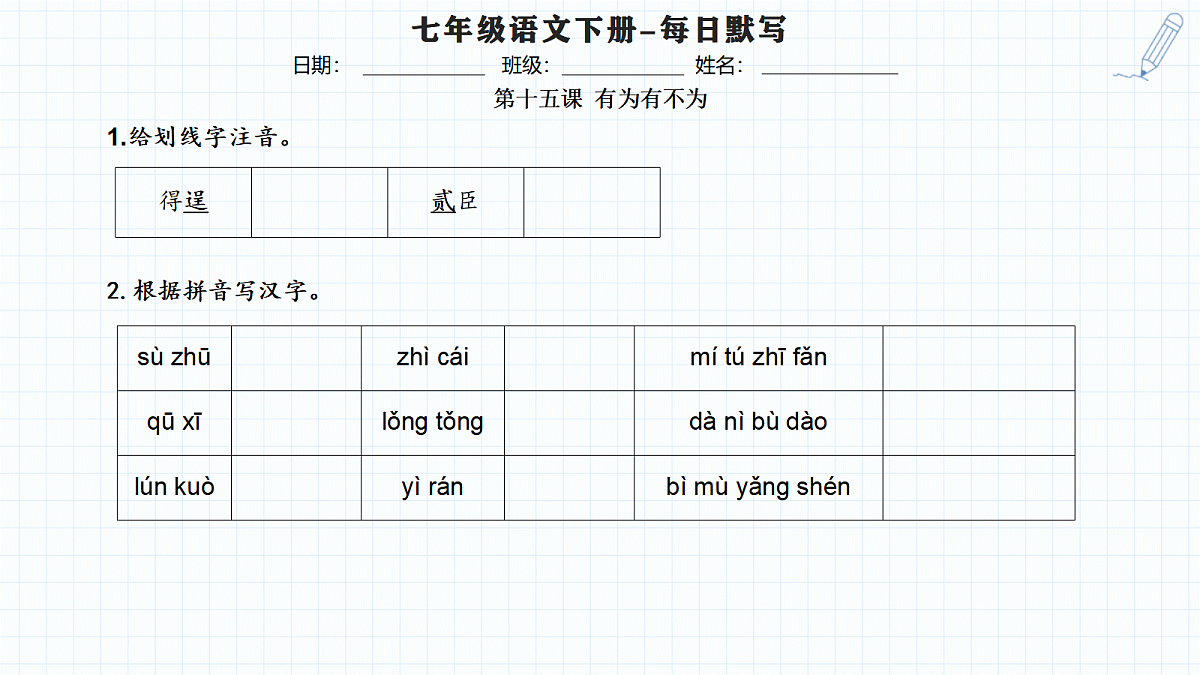 18458966第6页