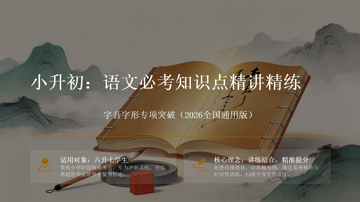 18458969第1页