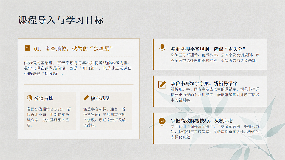 18458969第2页