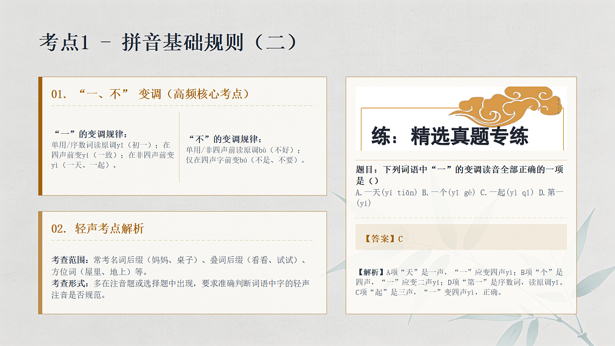 18458969第4页