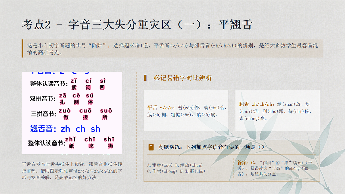 18458969第5页