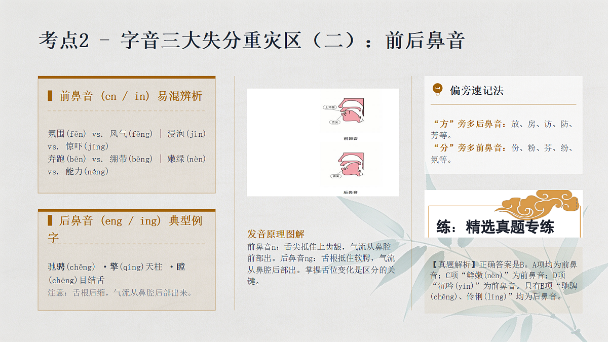 18458969第6页