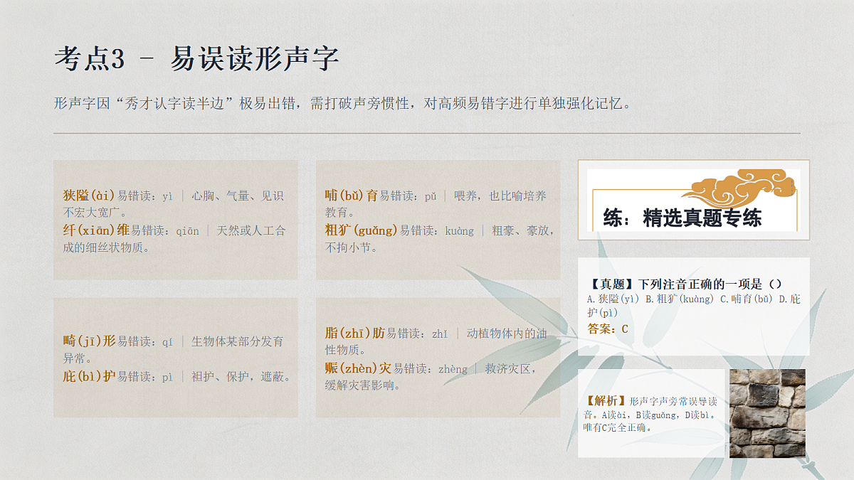 18458969第8页